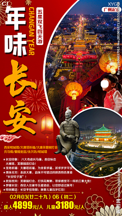 彼此11采集到标题