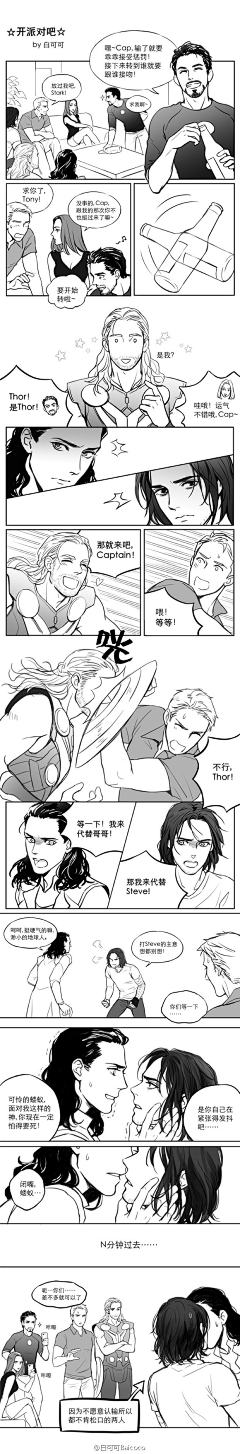 搓板采集到心头好❤