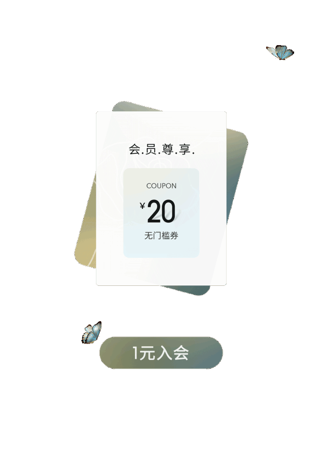 弹窗