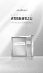 #初春推荐#  | 春天换季皮肤很脆弱你有在敷#AQUACOME# 黑绷带面膜嘛？特含粉防己提取物、墨角藻提取物及时安抚红敏皮肤，稳定皮肤状态，激活皮肤自我保护力。 ​​​​