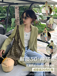 小xiao七采集到穿搭