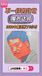 20210618-竖图-UP主-手工-BV1G54y1a7BX-魔方G