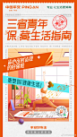 @平安好车主 的个人主页 - 微博