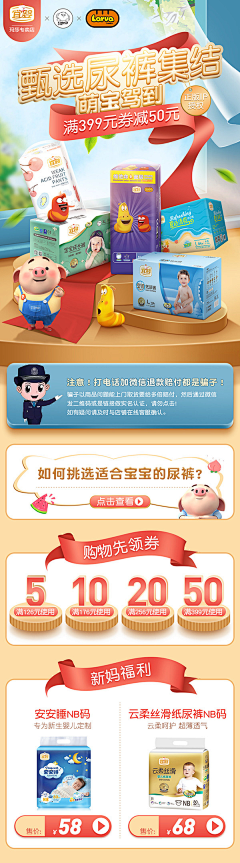 吉七七采集到C4D背景