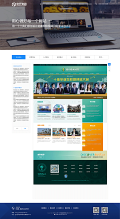 是花花花呀~采集到WEB_interface