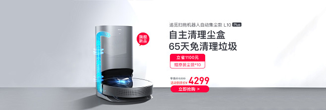 追觅电器旗舰店