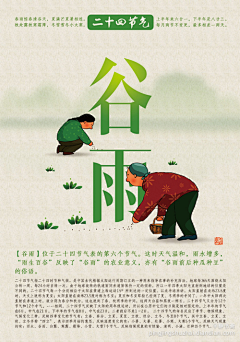 太阳很暖采集到字体设计