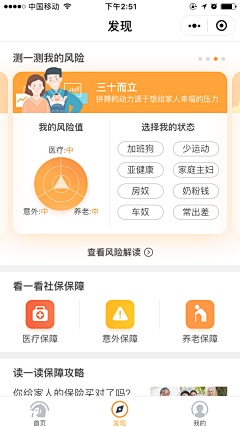 TL·L采集到app活动（h5）