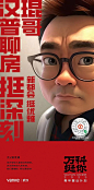 【公众号：地产小圈子】@地产小圈子 ⇦点击查看 万科 青年置业 AI