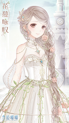 幻想症*＆没得治采集到动漫女