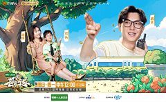 波波安xn采集到人物海报