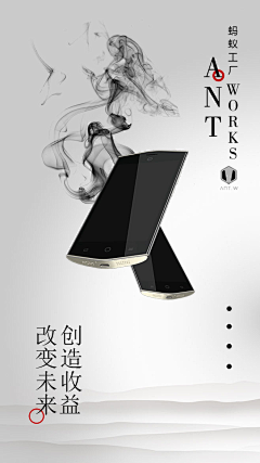 小yi芸云纭采集到 ★平面设计-----招商