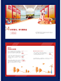 社会责任报告案例 - 小红书