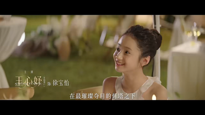 新剧《灿烂的风和海》定档，钟楚曦/韩东君...
