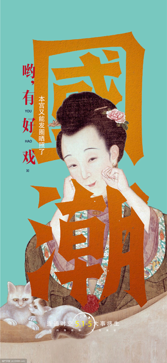 源文件-地产设计素材