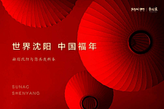 luo叶&归gen采集到舞台背景