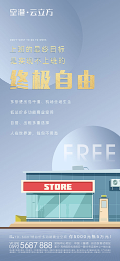 啊仔很酷采集到商业