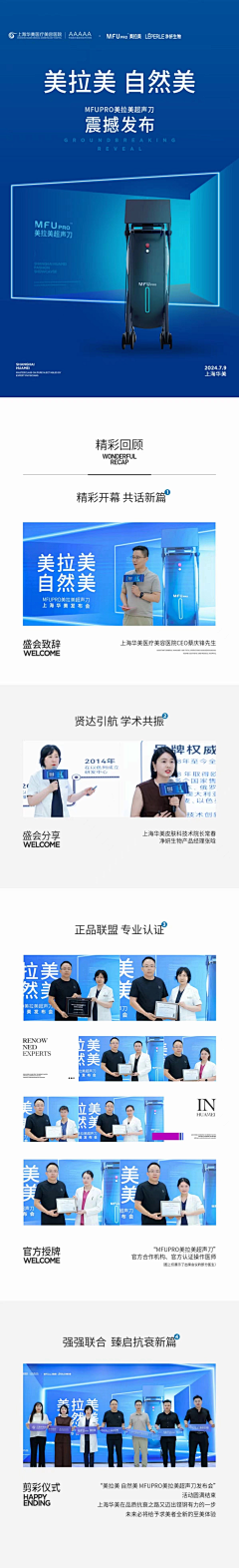 猫怨采集到学术
