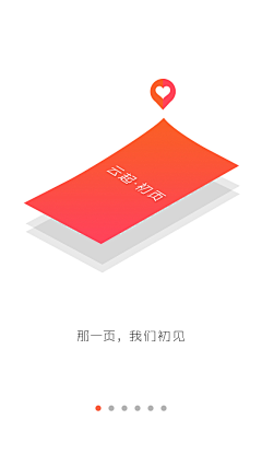 细腿猫采集到闪屏