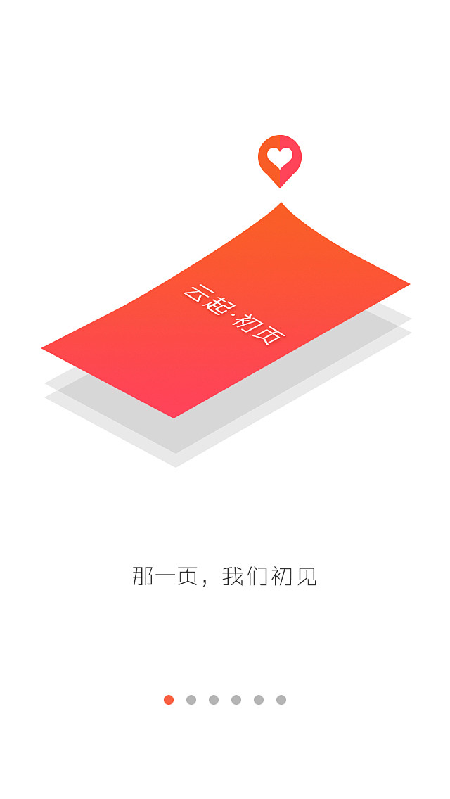 来自相册