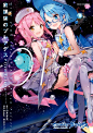 Amazon.co.jp: 放課後のプレアデス Prism Palette: 1 (REXコミックス) 電子書籍: Anmi, GAINAX, ばう: Kindleストア