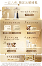 【超品限时加赠】肌肤之钥CPB长管隔离光凝润采妆前霜自然妆-tmall.com天猫