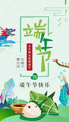 __v来杯绿豆°采集到practice