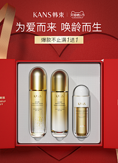 小小酥和小苏苏采集到1