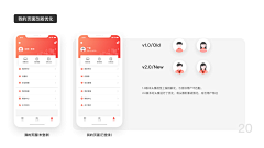 Andcc798采集到APP单页