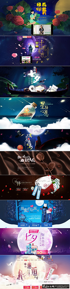 来哥哥~采集到钻展 banner