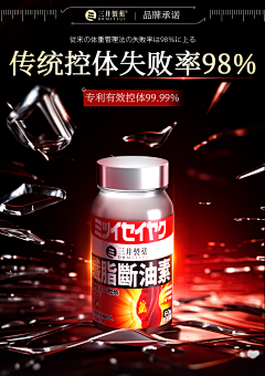 一页子采集到模块