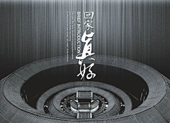 浮洛-Float采集到设计