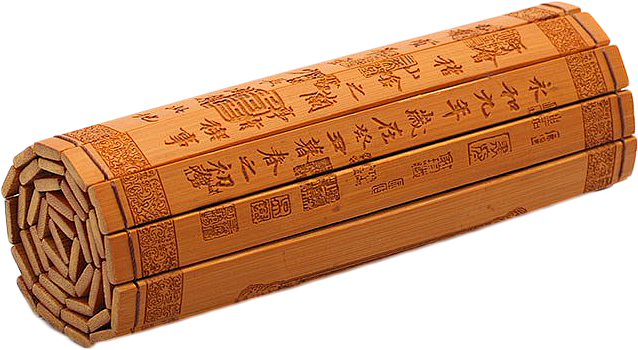 竹简 (2)