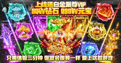 孤星泪12采集到传奇市场图