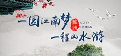 卡通,手绘,春节,亚洲,路线图,亲子,国内游,江南,江苏,杭州,广州,桂林,自驾游,旅游,国际,手绘,,开心,,图库,png图片,网,图片素材,背景素材,4368563@飞天胖虎