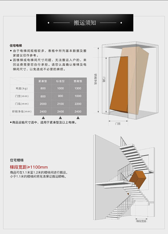 材料解析通用4444_06.jpg