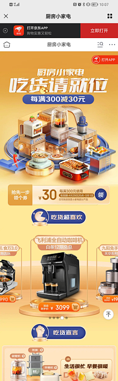 lemon-Madeira采集到首页