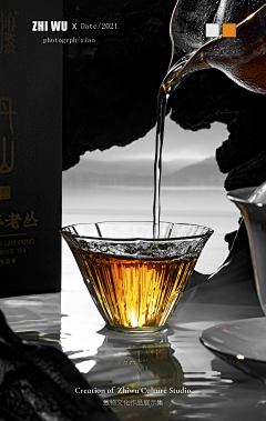 frankyhai采集到茶道