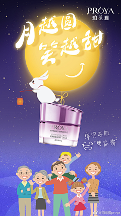 这个账号叫什么呢~采集到节假日海报
