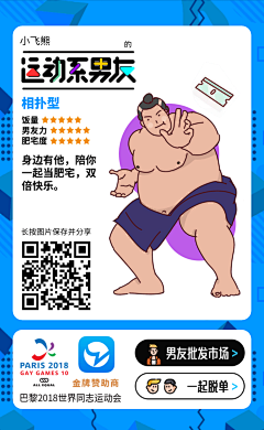 HOFAIYO采集到UI界面