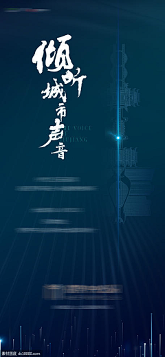水的告白8采集到商插