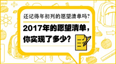 马玛琳琅满目采集到公众号