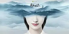 《新白娘子传奇》海报四连发，白娘子、法海形象已现端倪-搜狐娱乐