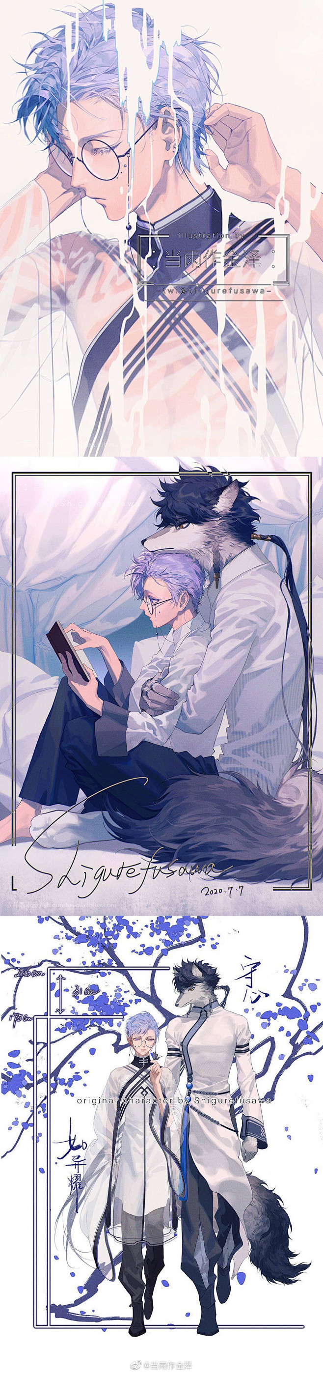 当雨作金泽 時雨不沢@shigurefu...