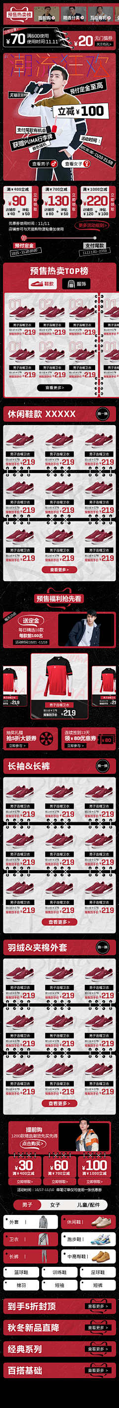 被命运扼制的后颈皮采集到鞋履