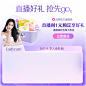 洁婷旗舰店