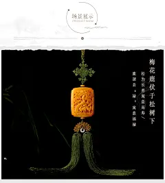 三世缘 「福禄高寿」 天然琥珀 精致镂空双面雕刻件蜜蜡挂件臻品-tmall.com天猫