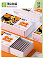 345期推荐｜NEWCON 咖啡品牌