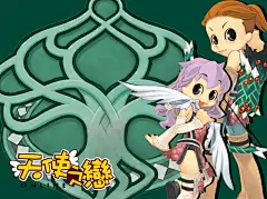 《天使之恋Online》官方游戏壁纸桌面壁纸3