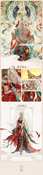 花亦山心之月【忏心刻情】敦煌